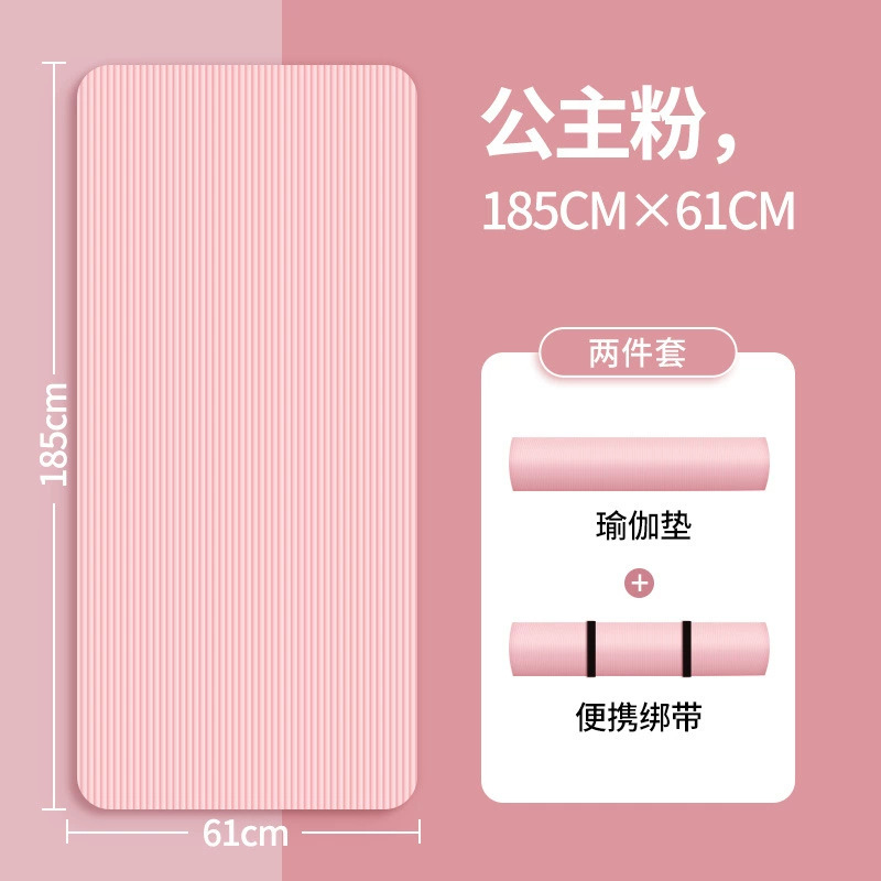 185*61 두께 10mm 핑크 요가 매트
