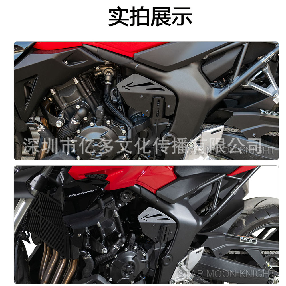 Aplicable a Honda CB1000 Hornet 2025 - accesorios de motocicleta cubierta de palanca de cambio de marchas de relleno izquierda