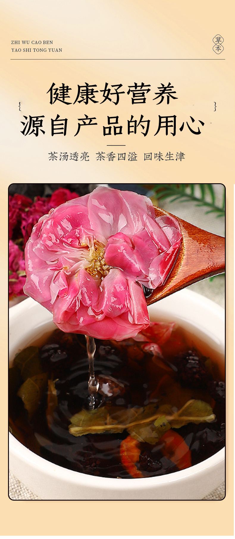 Wumei Shanzha Heye Tea Dark Plum Hawthorn Lotus Leaf Blend 20 Teabags 200g Cold Brew Herbal Tea specifications