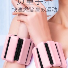 负重手环女负重手套隐形健身运动训练瑜伽跳操腿部铅块加重力脚环