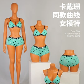 模特;其它服装展示;饰品展示架