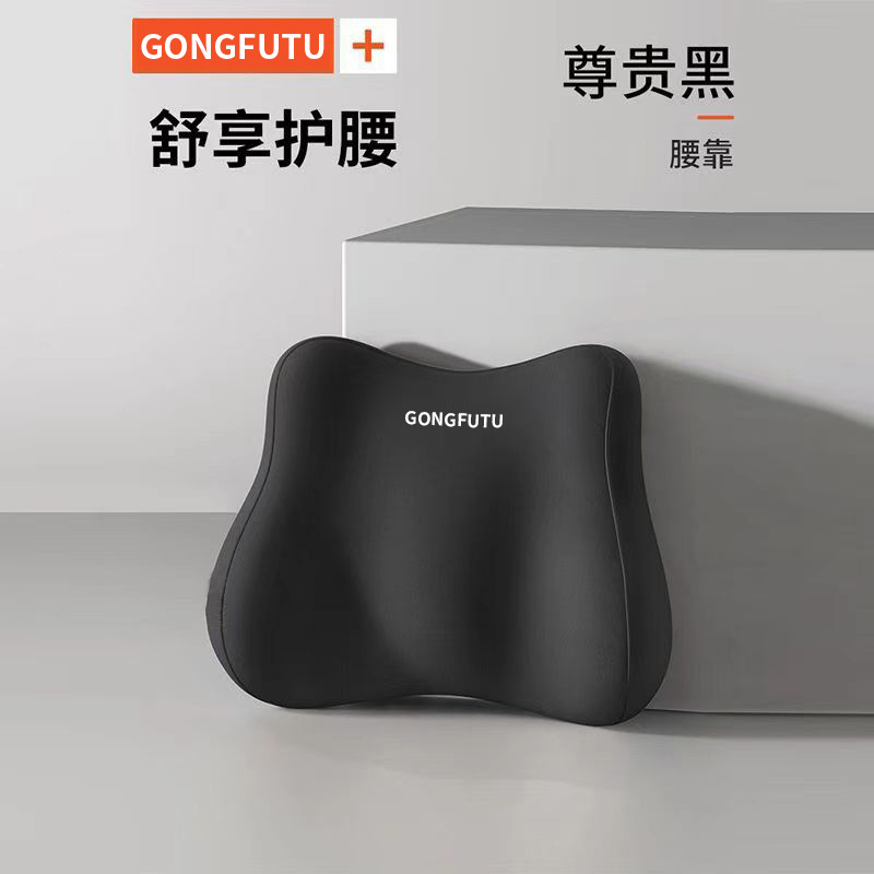 Cross-Border Foreign Trade Car Lumbar Support Cushion for Drivers, Memory Foam Seat Backrest for Prolonged Sitting