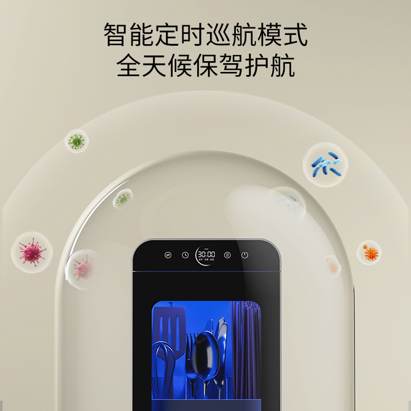 Okann 箸滅菌機と乾燥機オールインワン家庭用キッチン滅菌箸バレル小型食器 Kuaizi 箸ケージ|undefined