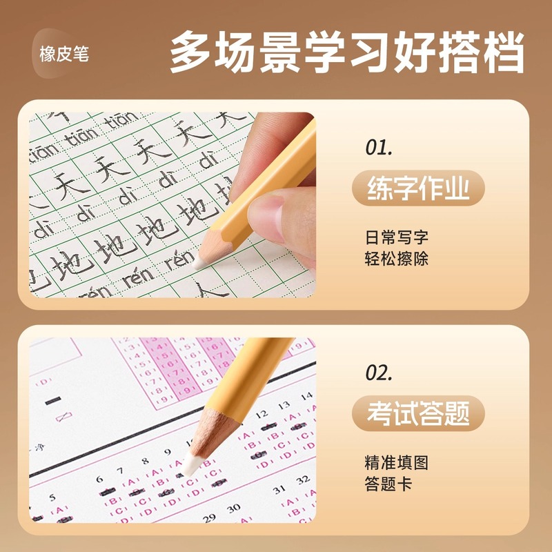 儿童橡皮笔美术生专用素描高光笔铅笔橡皮擦绘画可擦象皮笔形笔型|undefined