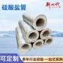 蒸汽隔热复合保温保温管