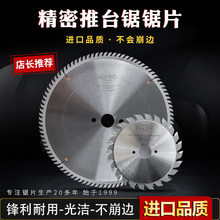 ���J������̨��Ƭľ�������M�ںϽ��и�C��ĸ��ƽ�X����߅�u�