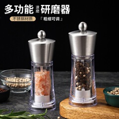 ステンレスヘッド胡椒研磨器キッチン透明アクリル胡椒研磨バラ塩研磨瓶家庭用調味料瓶