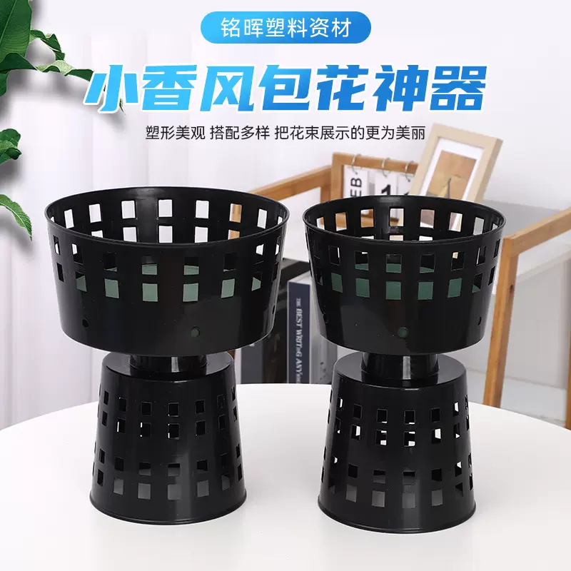 情人节小香风包花神器七夕鲜花包装塑料插花桶花束内胆材料现货