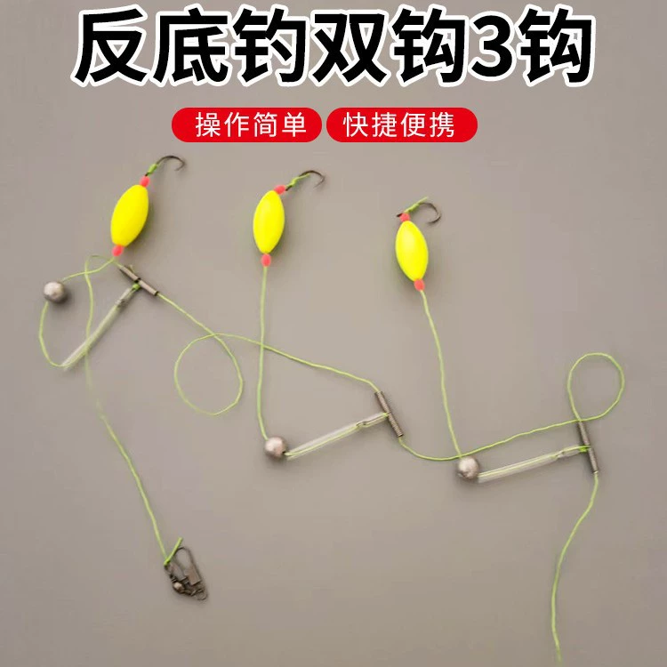 Противоскользящий трехкрючковый противоскользящий крючок для веревки, готовая рыболовная группа, анти-дрейф, европейская группа для ловли карпа, рыболовный крючок Ise Ni, противоскользящий рыболовный крючок