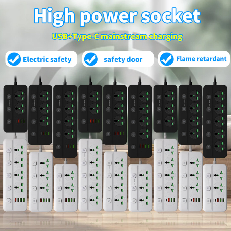 英标插座英规插排美标国际通用香港版美式万能英国美国英式拖线板