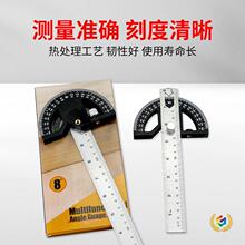 ?�Ƕȳ�ľ�������������ǳ߽ǶȜy���x���ľ���ߎ��̶�