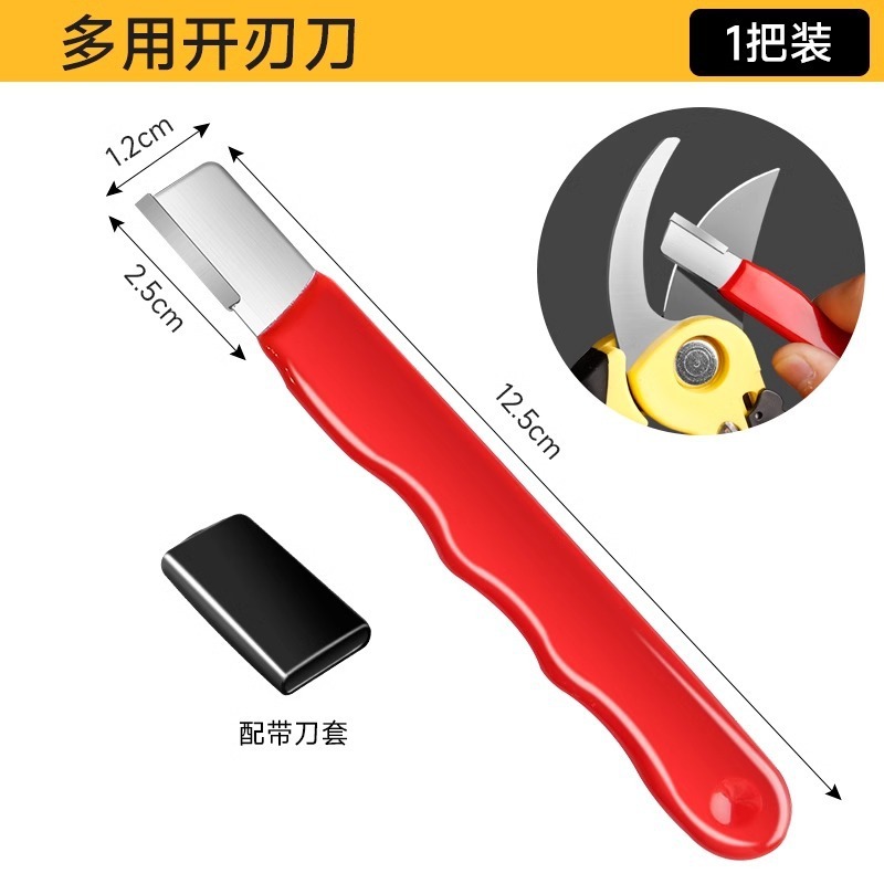 ナイフ研ぎツール、ナイフエッジオープナー、砥石、家庭用果物枝切りばさみ、クイックナイフシャープナー、はさみ、包丁研ぎツール|undefined