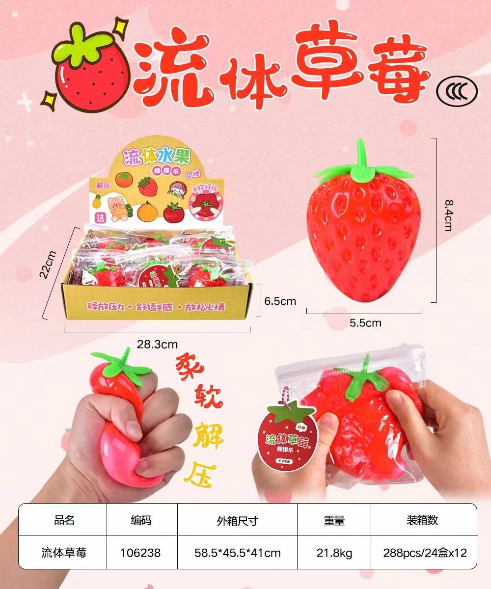 Juguetes creativos de reducción de compresión de niños dibujos animados super suaves simulación pequeño libro rojo con el mismo juguete de descarga y descompresión