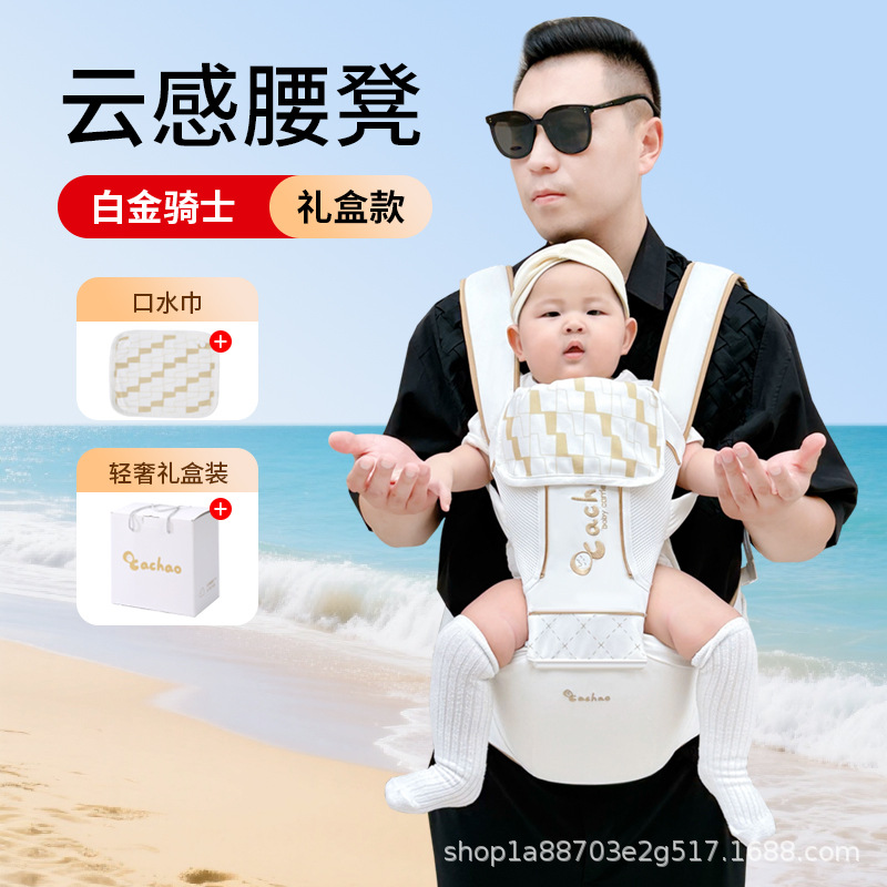 플래티넘 나이트 허리 스툴 + 선물 상자