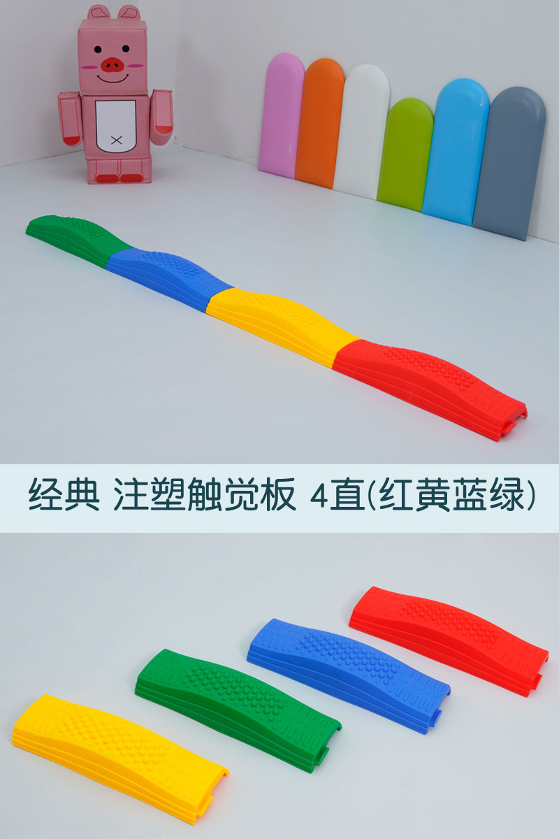 Balance tactile board sendero de entrenamiento sensorial para niños puente de madera jardín de infantes Vientiane equipos combinados juguetes de plástico