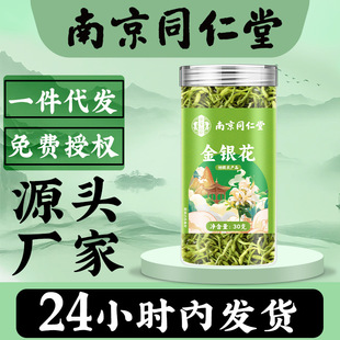 ���y��30g�������̥���ѹ�Ӣ����B������ˮ���lһ�����l