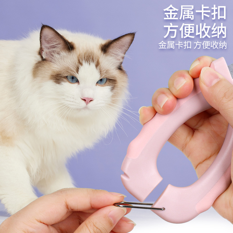 Fábrica mayorista transfronteriza para mascotas cortadores de uñas diseñados a prueba de salpicaduras gatos cortadores de uñas perros
