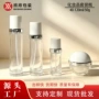 厚底20-120ml乳液膏霜分装瓶