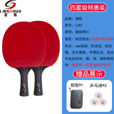 4 성 더블 비트 2 긴 핸들 3 공을 보내기