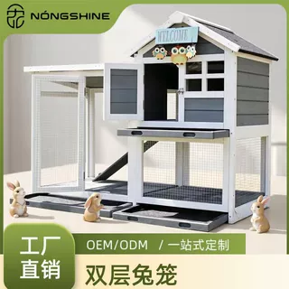 跨境木制防水豪华别墅户外兔窝宠物笼小仓鼠鸽子笼鸟笼狗窝猫窝