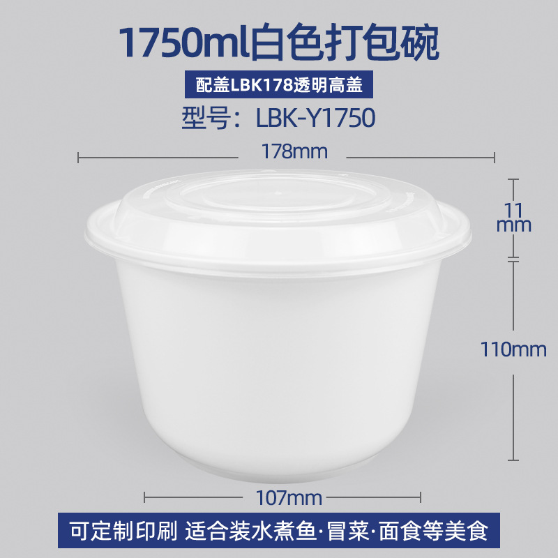 LBK-Y1750 Tazo blanco