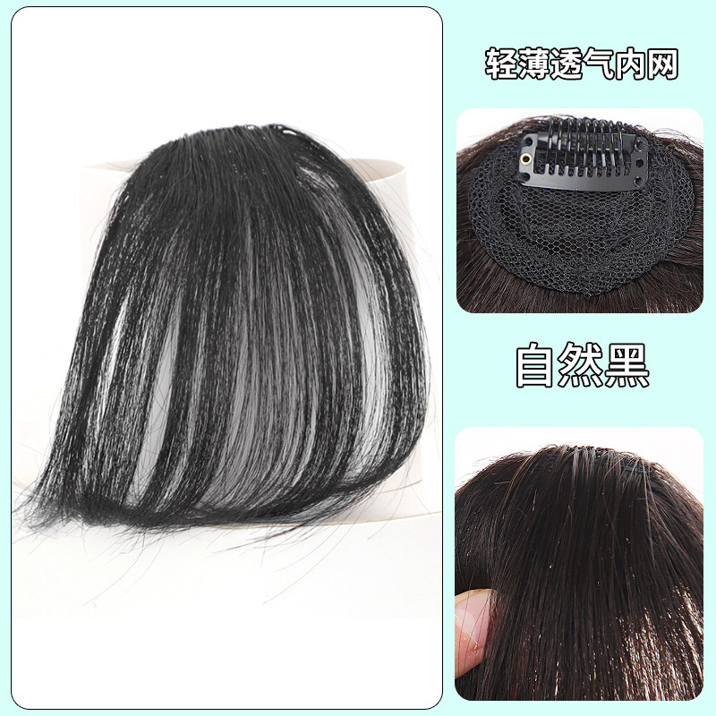 Honxiu Choice-手織りリアルヘアナチュラルエアバングミニ軽量斜め前髪ウィッグピース女性用、曲率付き|undefined