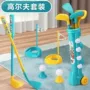 运动互动亲子儿童玩具