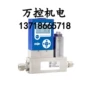 流量差压智能a067控制器