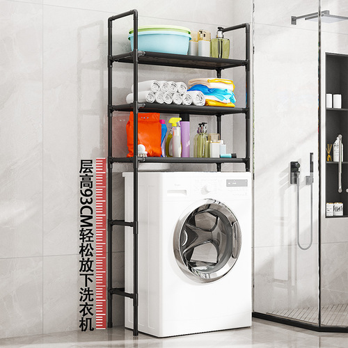TEMU Bathroom Balcony Laundry Rack Clothes Dryer Shelf Floor-Mounted Toilet Paper Holder Storage Rack