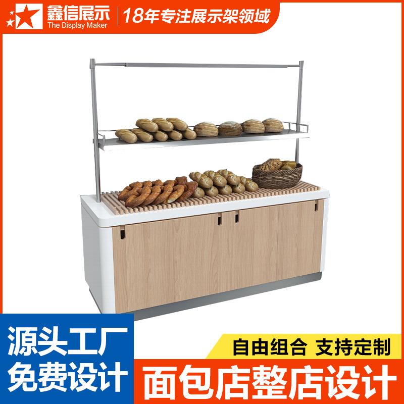 面包柜面包中岛柜展示柜高档设计蛋糕展示台储物柜甜品售卖台