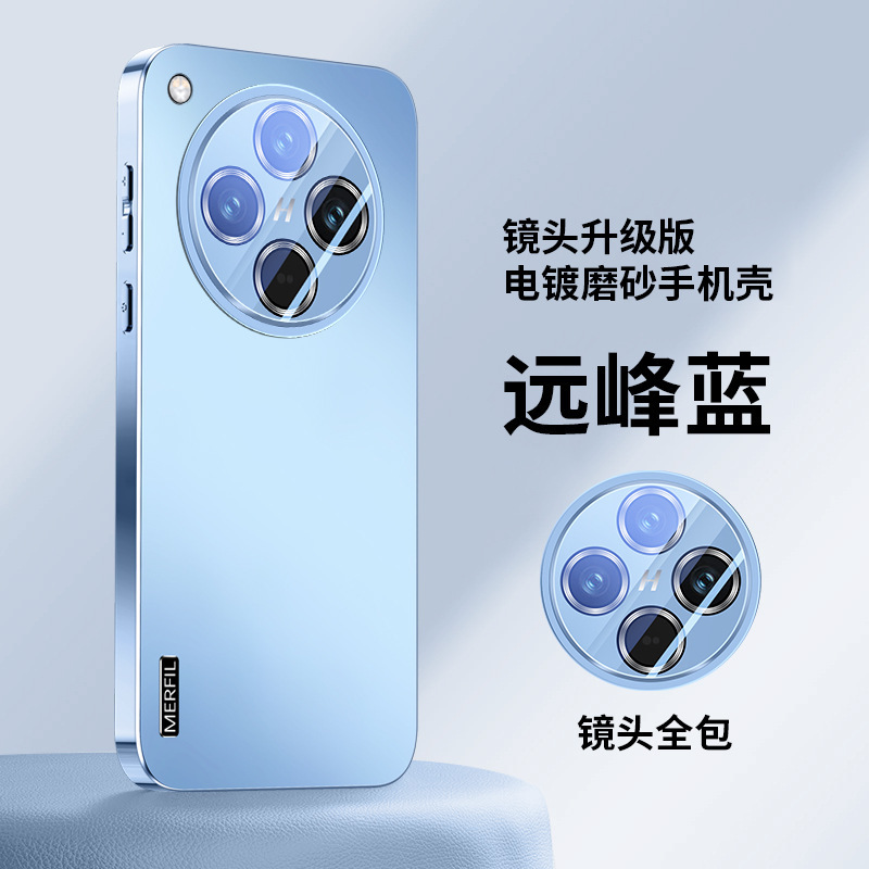 适用oppofindx8s手机壳新款电镀findx8s+保护套ultra自带镜头膜|undefined