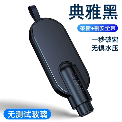 breaker, Qəza çəkici - a3-black-no-packaging-no-glass