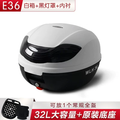 QiaoGe i125 Xuying Motorcycle Motorcycle trunk - e36-white-box-black-lampshade-lining