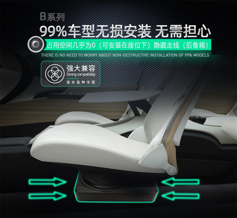 Factory Wholesale Car Audio Subwoofer 12V Seat-Mounted Ultra-Thin Subwoofer Electric Motorcycle Subwoofer