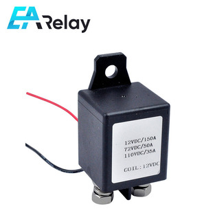 150A strong magnetic arc extinguishing relay high current automotive relay factory direct matching quality