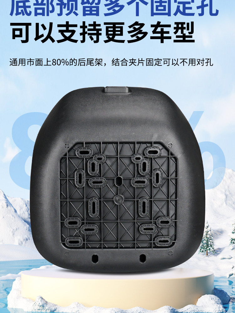 Suitable for Ninebot Yadea Electric Scooter Trunk, Battery Car Password Lock Trunk, Large Capacity Rear Trunk, Universal