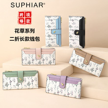 新长款钱包ins女韩版高级感零钱包学生小清新花草卡包跨境Wallet
