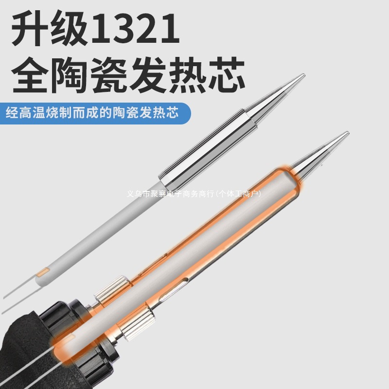 60W可调温电烙铁套装内热式家用恒温电焊笔 锡焊接电子维修电铬铁