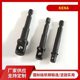 Wholesale supply of 3pcs color steel ball connecting rod sleeve connecting rod connecting rod with steel ball 1/2 1/4 3/8
