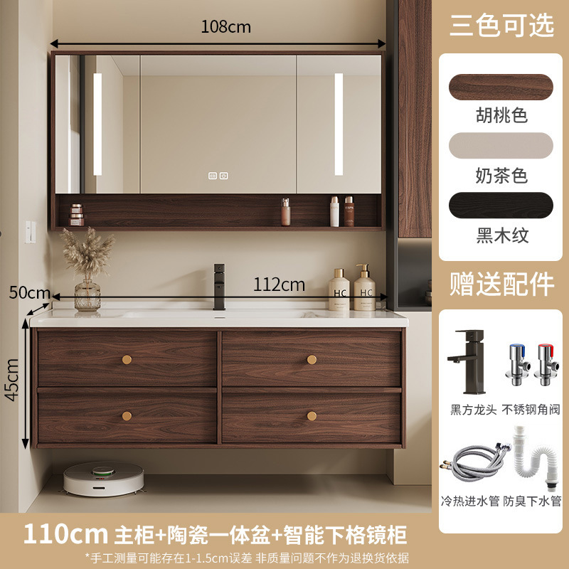 陶瓷一体盆浴室柜卫生间洗漱洗手脸盆多功能收纳镜柜组合实木卫浴|undefined