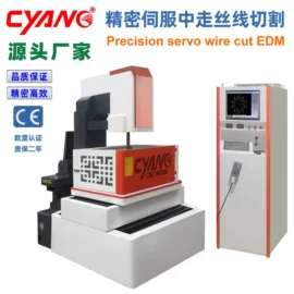 电火花;专用机床;数控机床