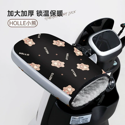 Handlehold cover — Motorcycle Handlebar Covers, Winter Warm - thumb-style-hello-bear-plus-velvet-and-thickening-40904