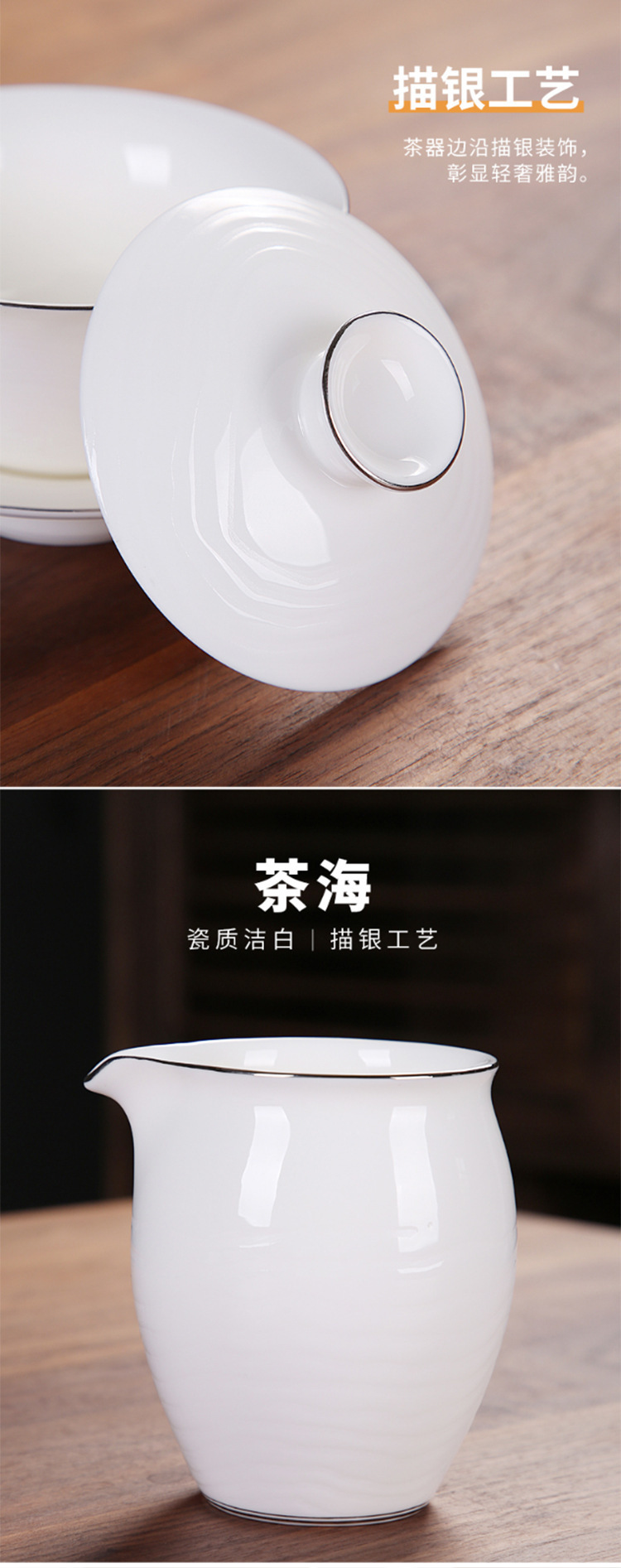 美阁家用德化白瓷描银功夫茶具套装办公会客茶壶盖碗茶杯礼盒装-