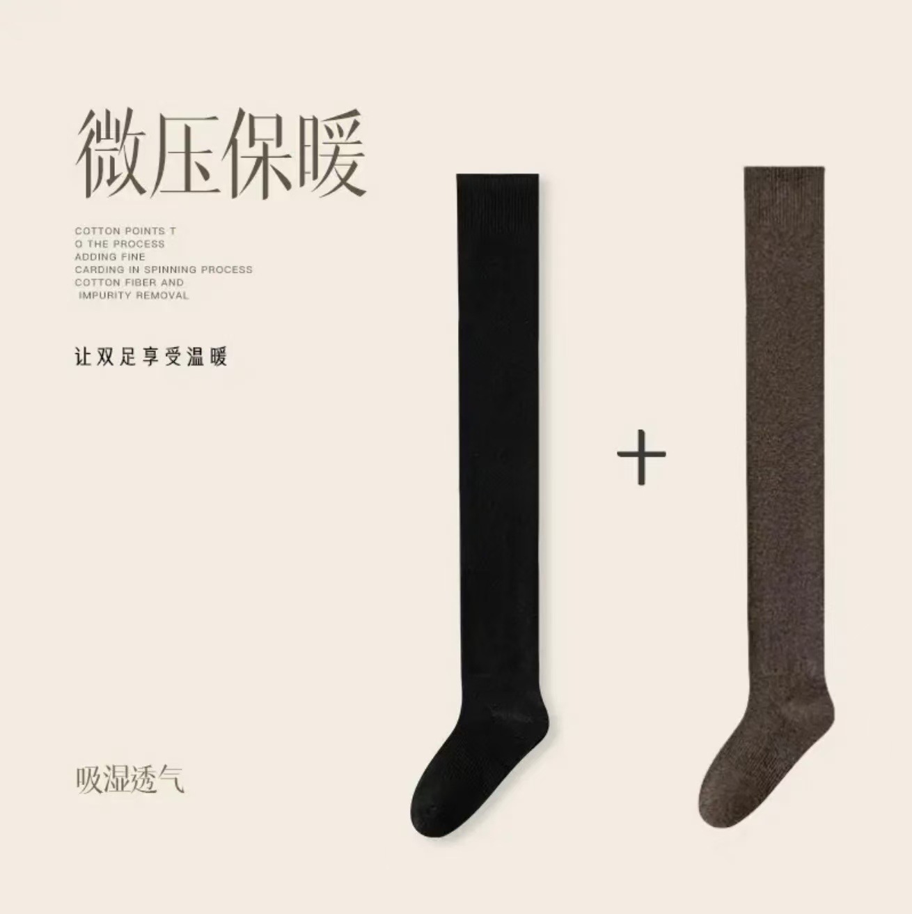 Calcetines de rodilla de otoño e invierno medias de mujer calcetines de muslo calcetines altos sobre la rodilla calcetines de algodón con forro de lana engrosada calcetines de Terry antideslizantes