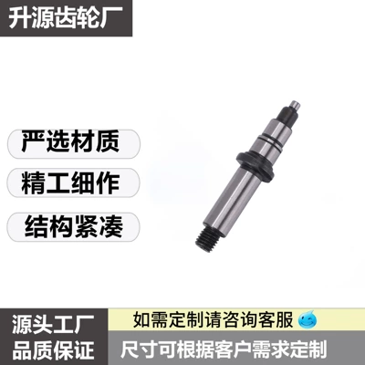 Industrial-Grade High-Power Electric Drill Universal Output Shaft Hand Drill Motor Parts and Accessories Universal Adapter Gear Shaft (Diferensial dişli dəstləri)