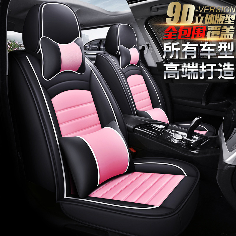 만리장성 HAVER M4 H1 H2 H3 H6 H7 H5 M6 C30 HAVER C50 카시트 커버 시트 쿠션