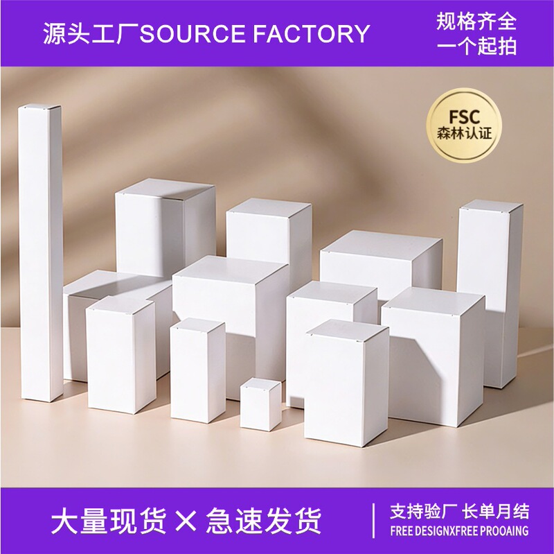 White Cardboard Boxes, Universal In-Stock Rectangular Flat Boxes, Long Flat Boxes, Thickened Folding Small White Boxes, Wholesale Paper Boxes White Cardboard Boxes, Universal In-Stock Rectangular Flat Boxes, Long Flat Boxes, Thickened Folding Small White Boxes, Wholesale Paper Boxes