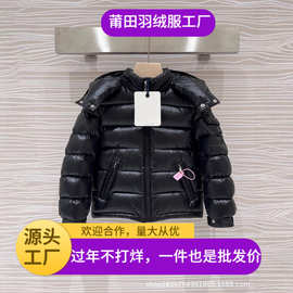 莆田高版本玛雅童装羽绒服maya中大儿童亲子装面包服夹克保暖外套