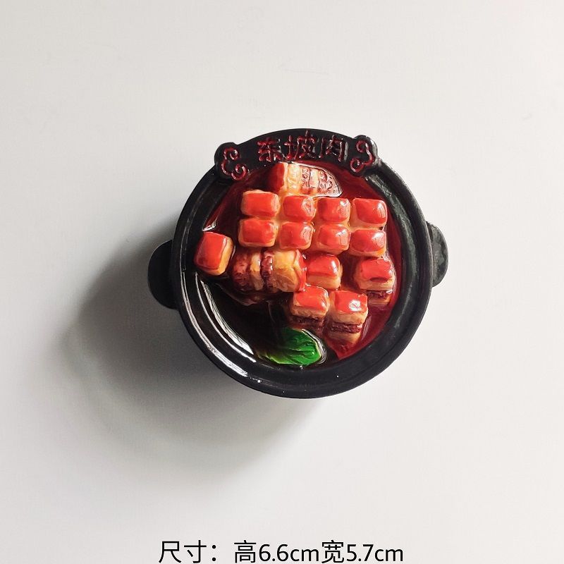 食物冰箱贴立体仿真广东早茶美磁性东坡肉螺蛳粉北京烤鸭磁吸厂家|undefined