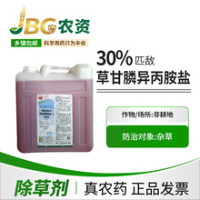 ƥ 30% ݸ좮} ˮ-20kg